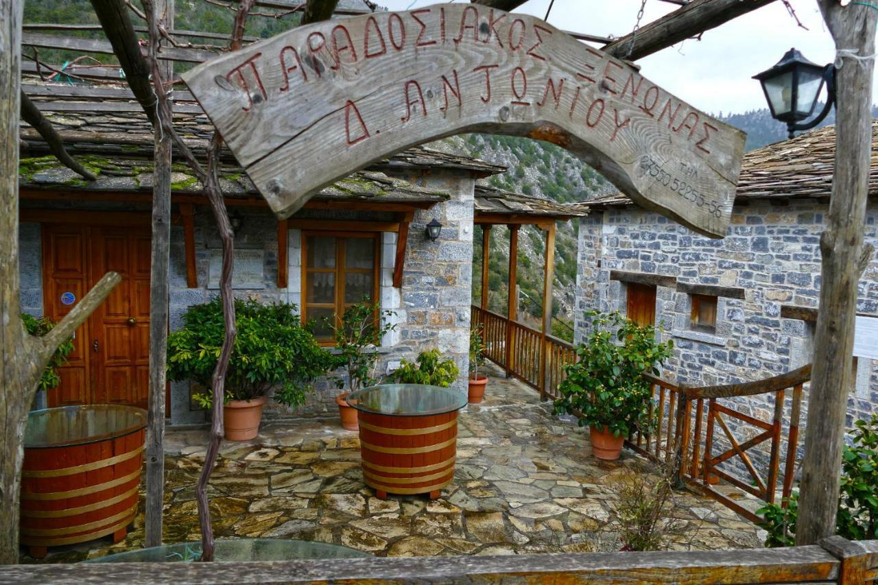 Antoniou Guesthouse Kastanitsa Esterno foto
